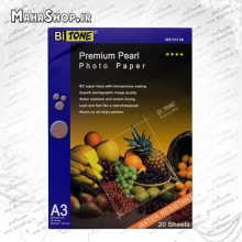 کاغذ 260 گرم Bitone پیریل (مرواریدی) 20 برگی A3