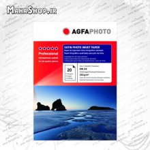 کاغذ 260 گرم Agfa ساتین 20 برگی A4