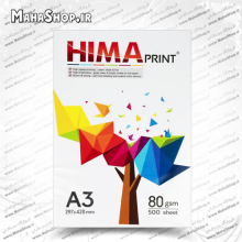 کاغذ 80گرم HIMA تحریر 500 برگی A3