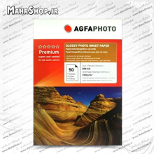 کاغذ 210 گرم Agfa فتوگلاسه 50 برگی A4