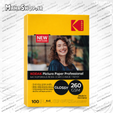 کاغذ Kodak 10x15 فتوگلاسه 260 گرم 100 برگی