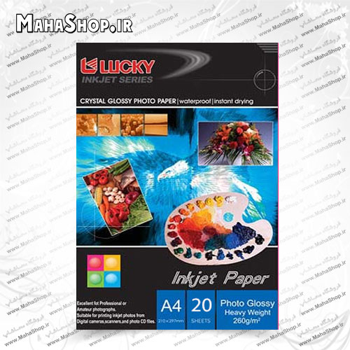 کاغذ 260 گرم Lucky فتوگلاسه 20 برگی A4