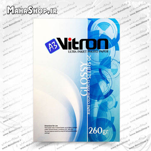 کاغذ 260 گرم Vitron فتوگلاسه 20 برگی A3