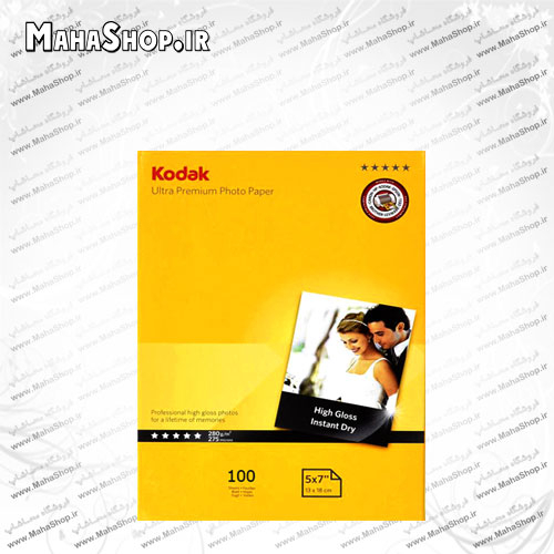 کاغذ 280 گرم Kodak فتوگلاسه 100 برگی 13x18