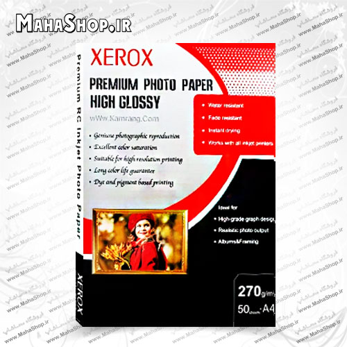 کاغذ 270 گرم Xerox فتوگلاسه 50 برگی A4