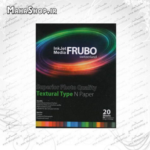کاغذ 210 گرم Frubo تکسچر 20 برگی A4