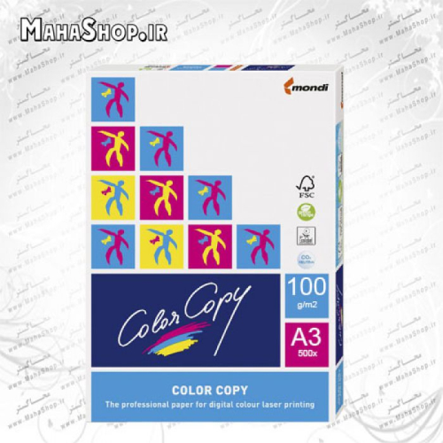کاغذ 100 گرم Mondi گلاسه لیزر 500 برگی A3
