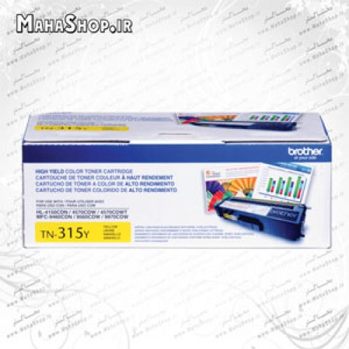 کارتریج TN315 Brother لیزری زرد