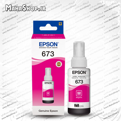 جوهر 673 اصلی Epson Magenta