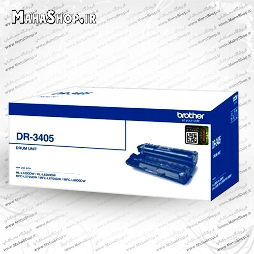 یونیت درام Brother DR3405