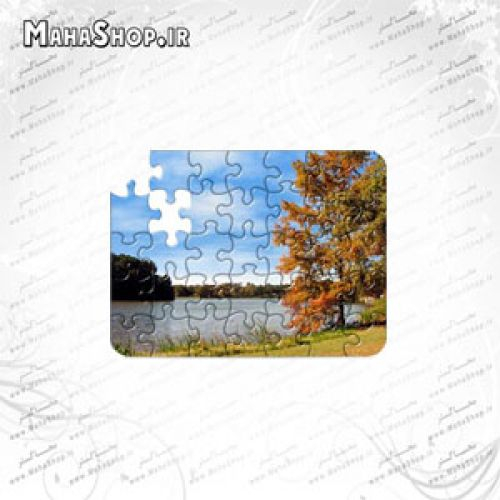 پازل 40 تكه دور دار (با فریم)