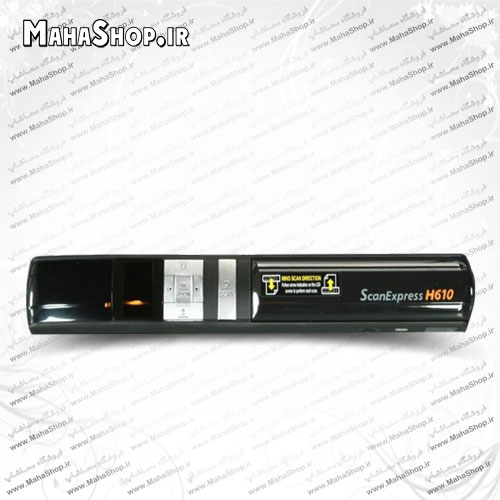 اسکنر ماستک Scanner H610