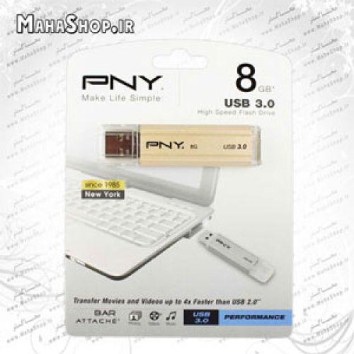 فلش مموری PNY 8GB Bar