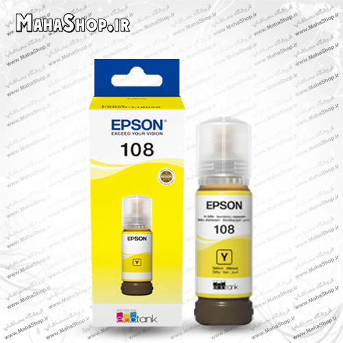 جوهر 108 اصلی Epson Yellow