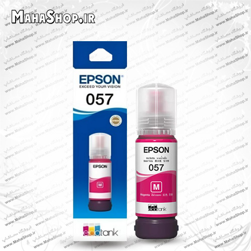 جوهر 057 اصلی Epson Magenta