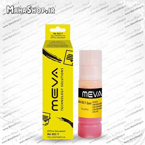 جوهر 003 Meva Yellow