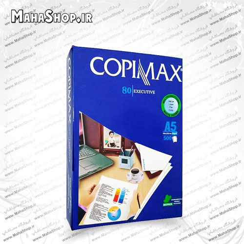 کاغذ 80 گرم Copimax تحریر 500 برگی A5