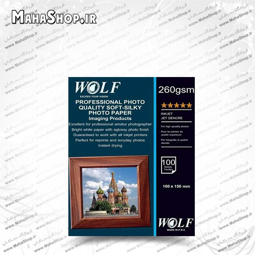 کاغذ ولف 260 گرم سافت سیلک 100 برگی 10x15
