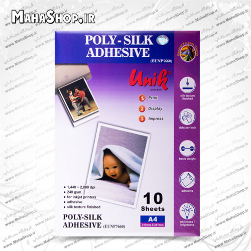 کاغذ پشت چسبدار 240 گرم Unik ابریشمی 10 برگی A4