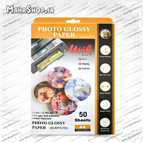 کاغذ پشت چسبدار یونیک 115 گرم فتوگلاسه 50 برگی A4