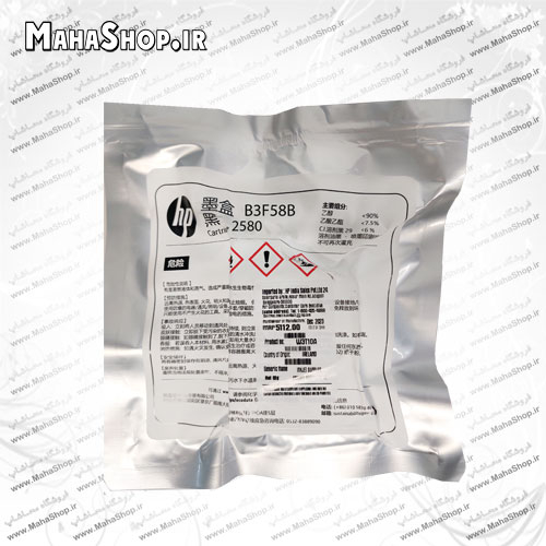 کارتریج جت پرینتر 2580 HP مشکی B3F58B