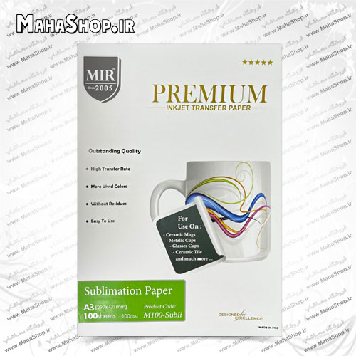 کاغذ 100 گرم Mir سابلیمیشن 100 برگی A3