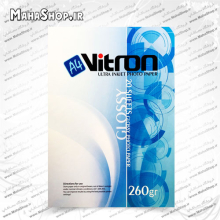 کاغذ ویترون 260 گرم فتوگلاسه 20 برگی A4