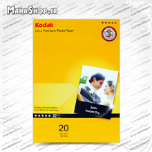 کاغذ کداک 280 گرم ساتین 20 برگی A4