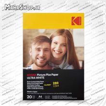 کاغذ 280 گرم Kodak فتوگلاسه 20 برگی A4