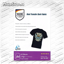 کاغذ میر 170 گرم ترانسفر 10 برگی A4