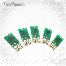 چیپ پلاتر Epson Stylus Pro9700