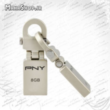 فلش مموری PNY 8GB Hook