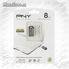 فلش مموری PNY 8GB Mini M1