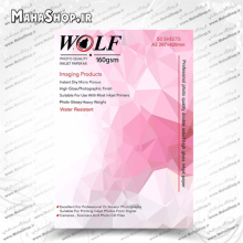 کاغذ دورو 160 گرم Wolf فتوگلاسه 50 برگی A3