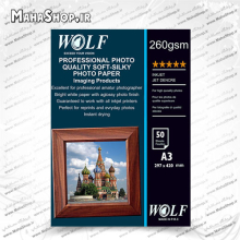 کاغذ 260 گرم Wolf سافت سیلک 50 برگی A3