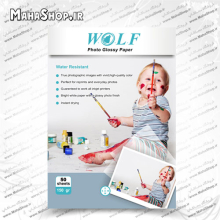 کاغذ ولف 150 گرم فتوگلاسه 50 برگی A3