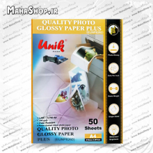 کاغذ یونیک 260 گرم فتوگلاسه 50 برگی A4