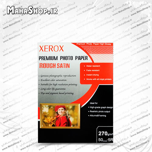 کاغذ 270 گرم Xerox ساتین 50 برگی 13x18#