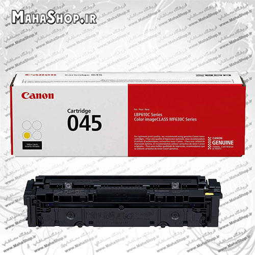 کارتریج Canon 045 لیزری زرد