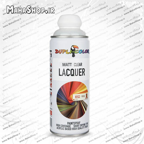 اسپری مات داپلی کالر Dupli-Color