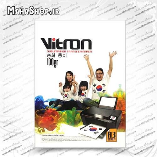 کاغذ 100 گرم Vitron سابلیمیشن 100 برگی A3