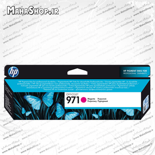 کارتریج HP 971 جوهر افشان قرمز