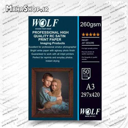 کاغذ 260 گرم Wolf ساتین 50 برگی A3