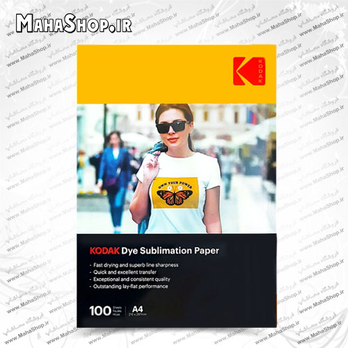 کاغذ کداک 110 گرم سابلیمیشن 100 برگی A4