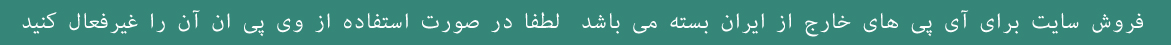 فروشگاه اینترنتی محاشاپ